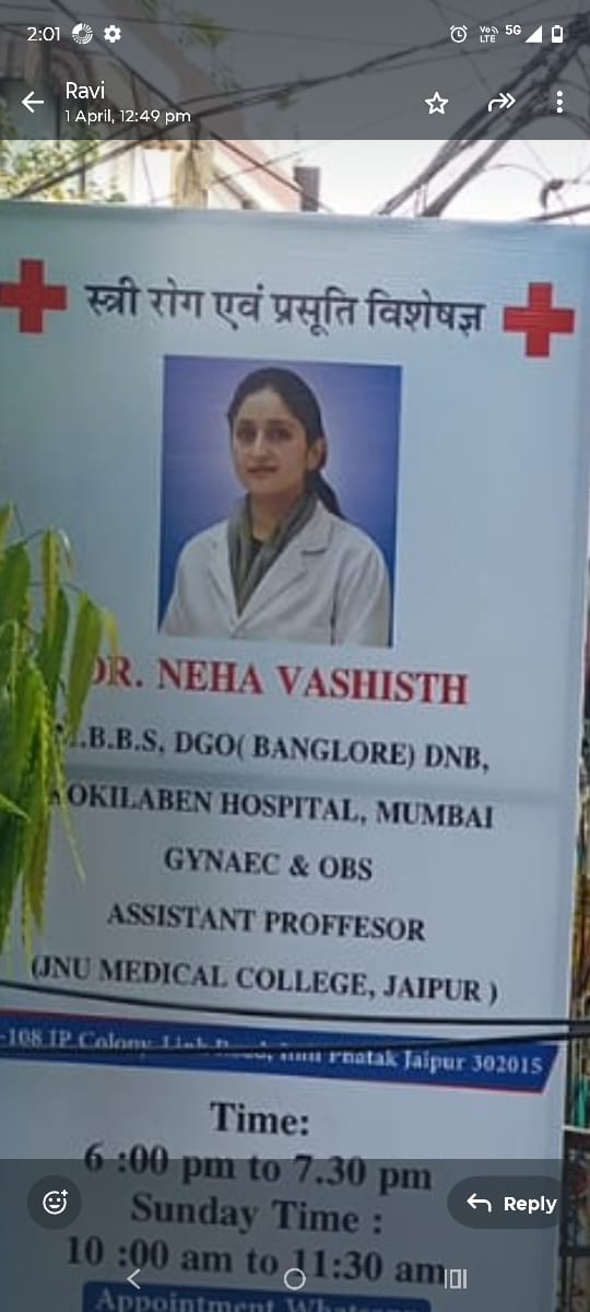 Dr. DrNeha vashisth - Gynaecologist in Jaipur